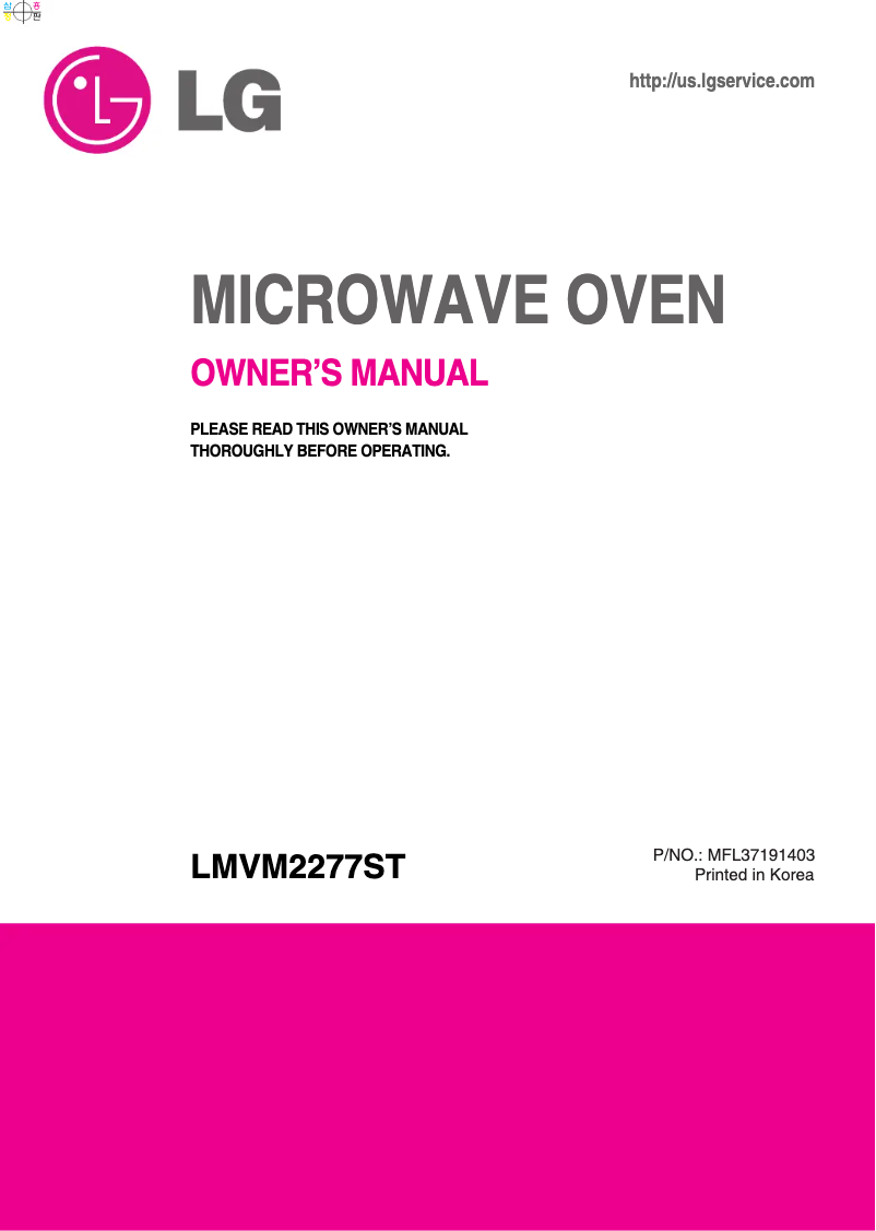 First page image of the manual for LMVM2277