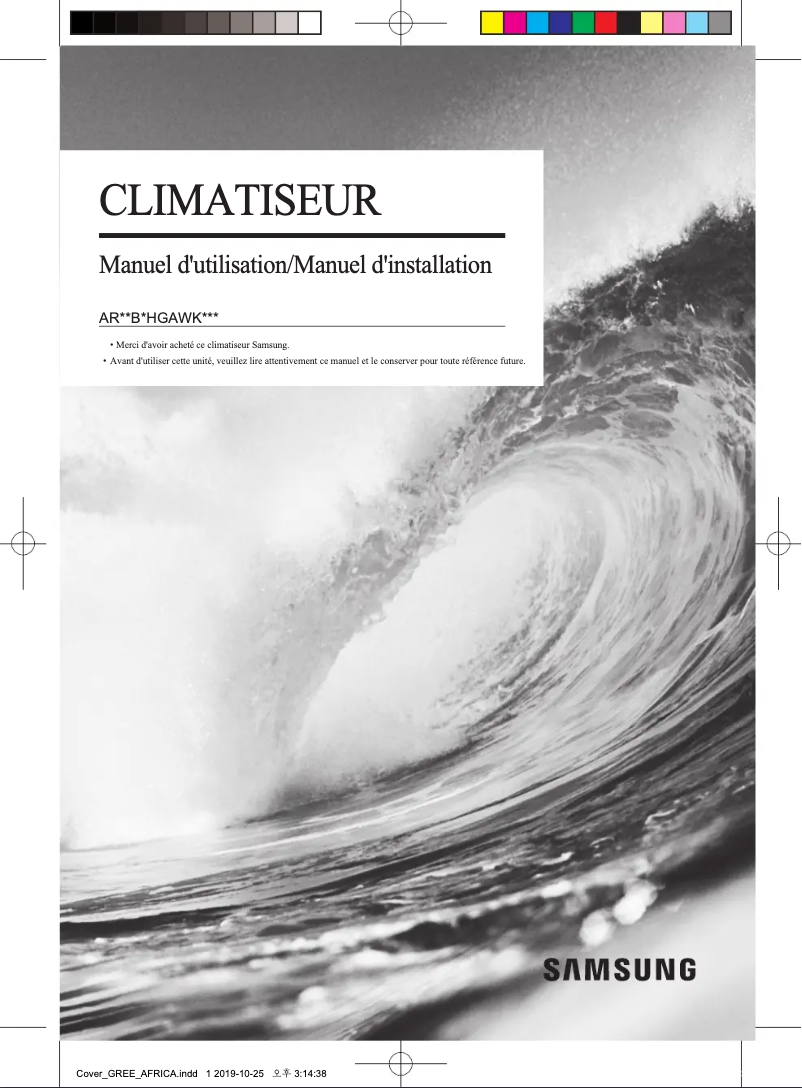 Page 1 of the manual User Manual Samsung AR12BSHGAWK/FA