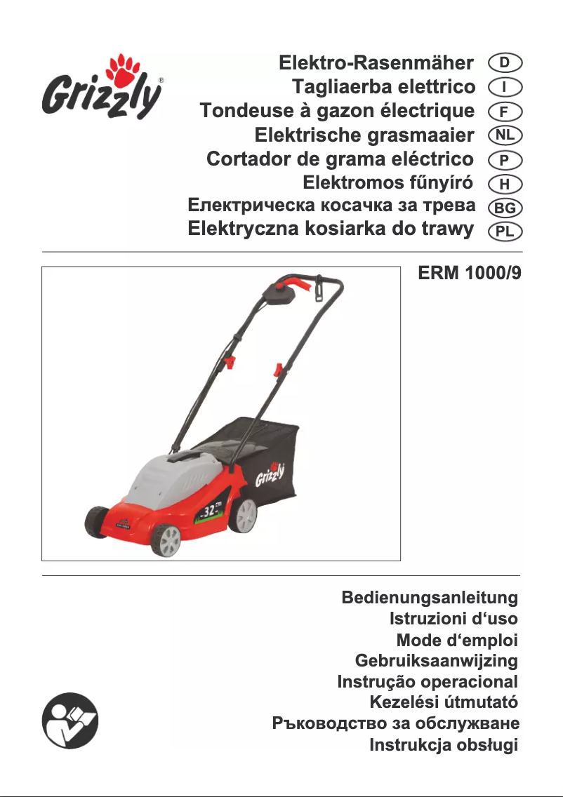 First page image of the manual for ERM 1000/9