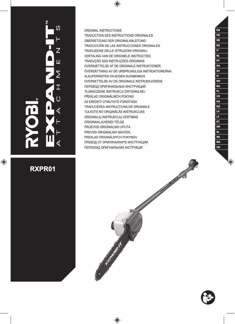 First page image of the manual for Expand-It RXPR01