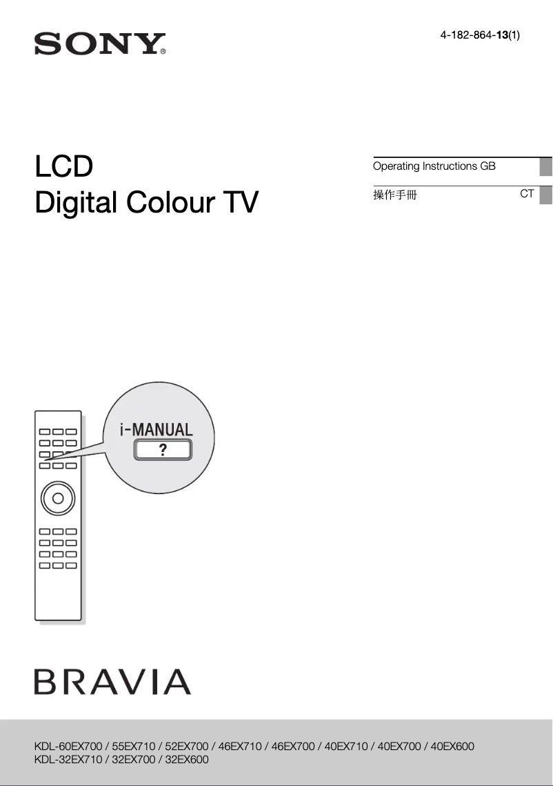 Page 1 of the manual User Manual Sony Bravia KDL-40EX700