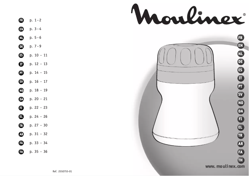 First page image of the manual for AR100G61