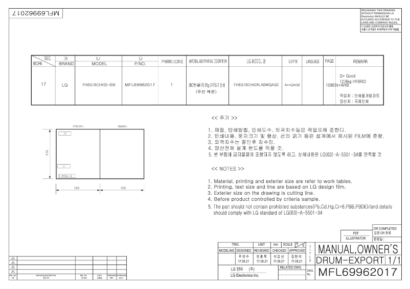 First page image of the manual for SG-20128WD