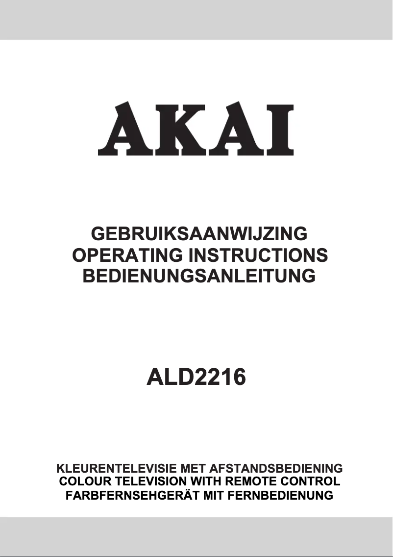 First page image of the manual for ALD2216