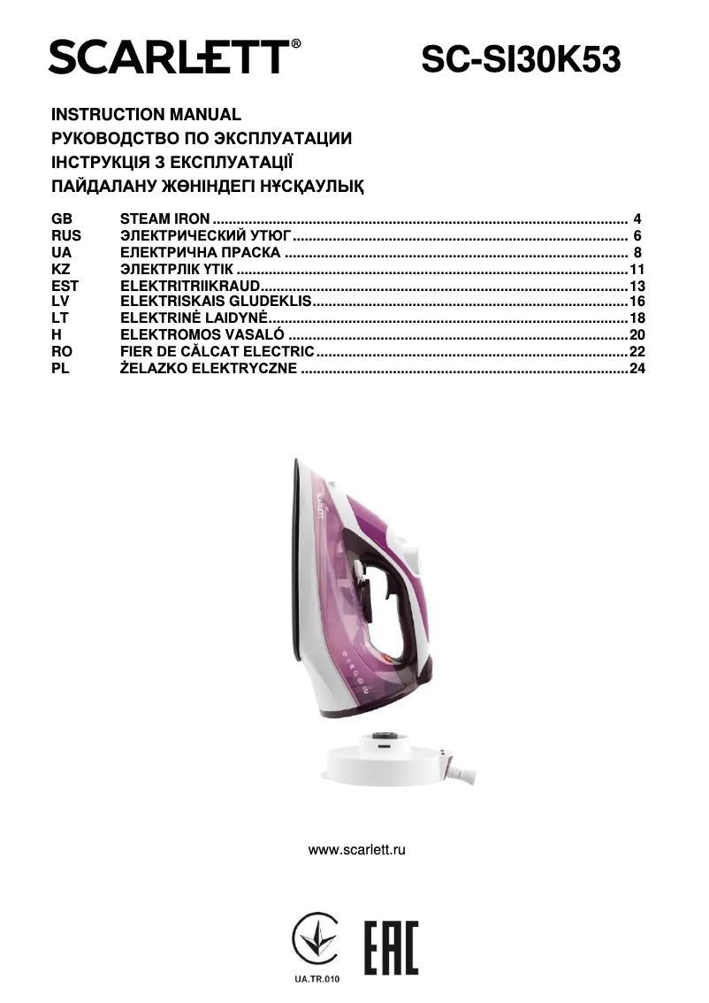Image de la première page du manuel de l'appareil SC-SI30K53