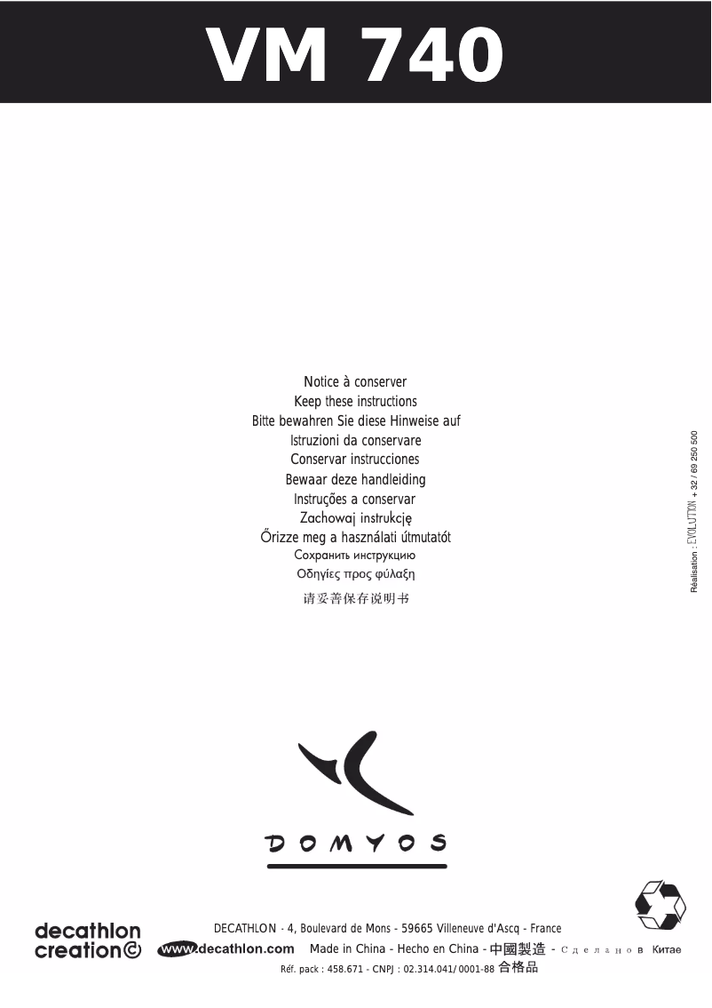 First page image of the manual for VM 740