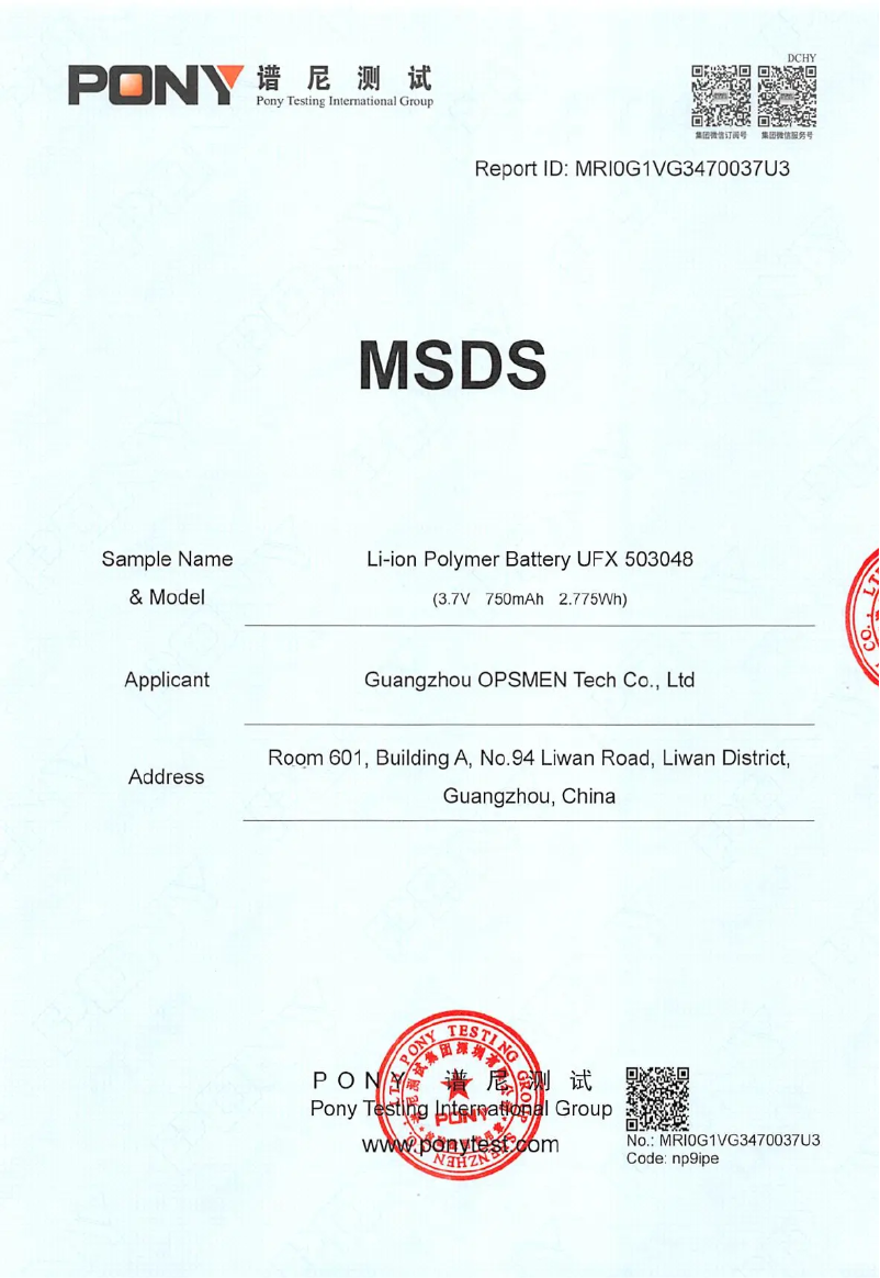 First page image of the manual for AESBH1