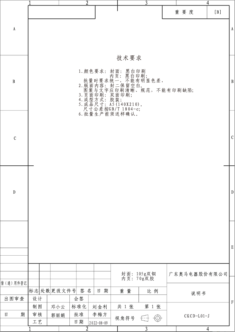 First page image of the manual for CLHS58EBK