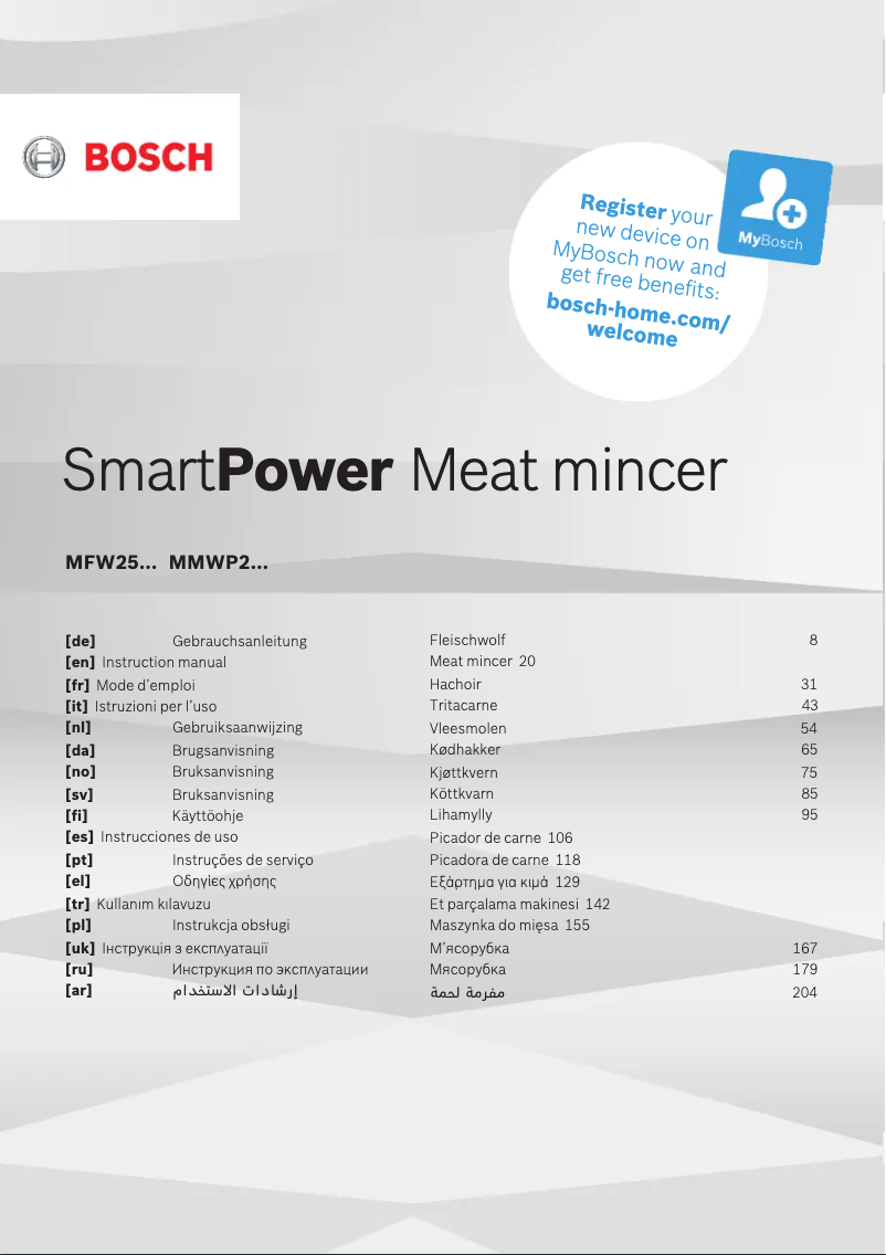 First page image of the manual for SmartPower MFW2510W