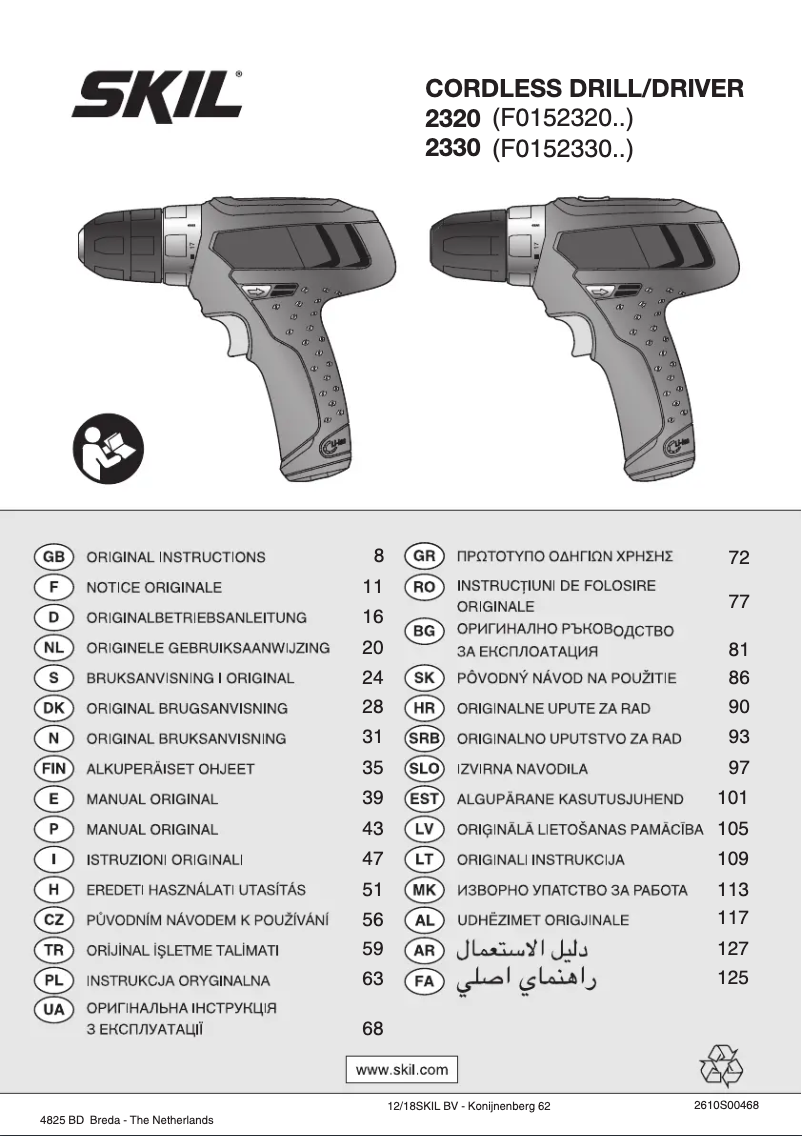 First page image of the manual for 2330 AA