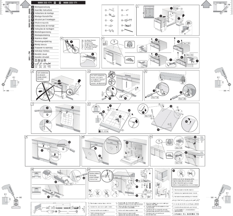 First page image of the manual for BMA3052