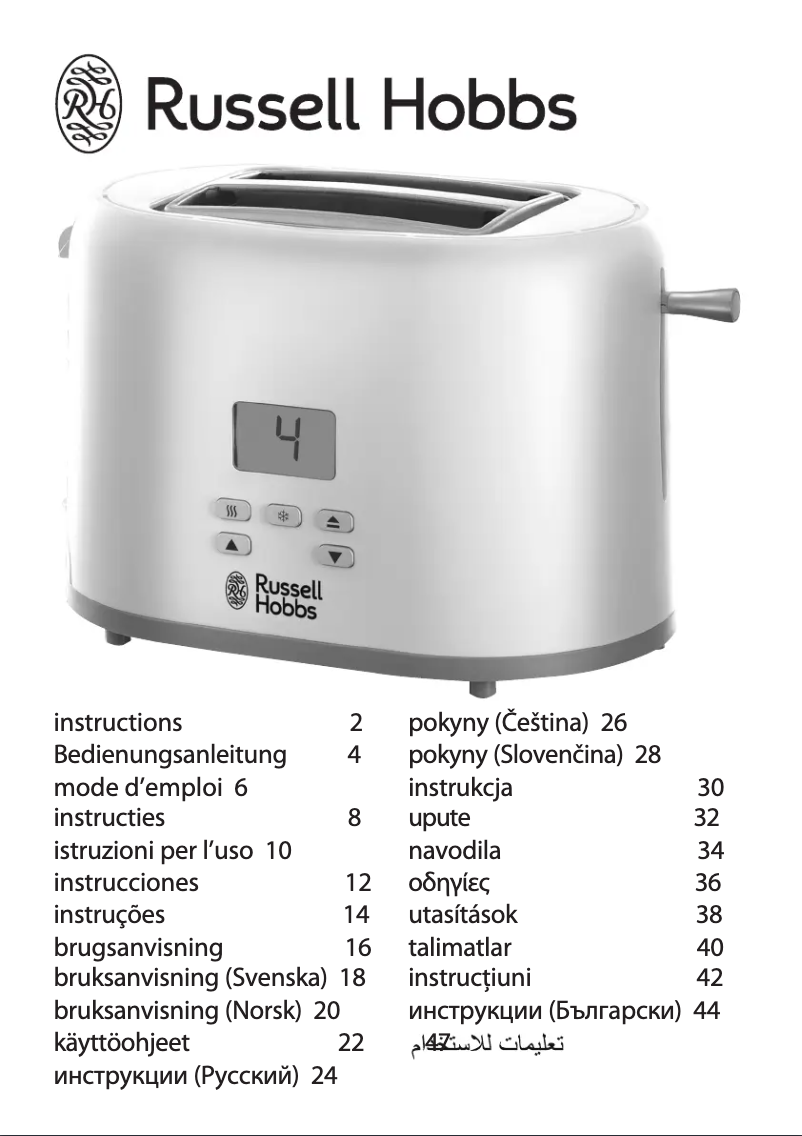 Page 1 of the manual User Manual Russell Hobbs 21160-56