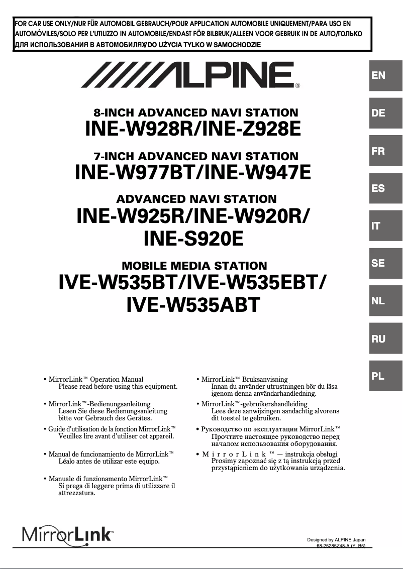First page image of the manual for INE-S920E