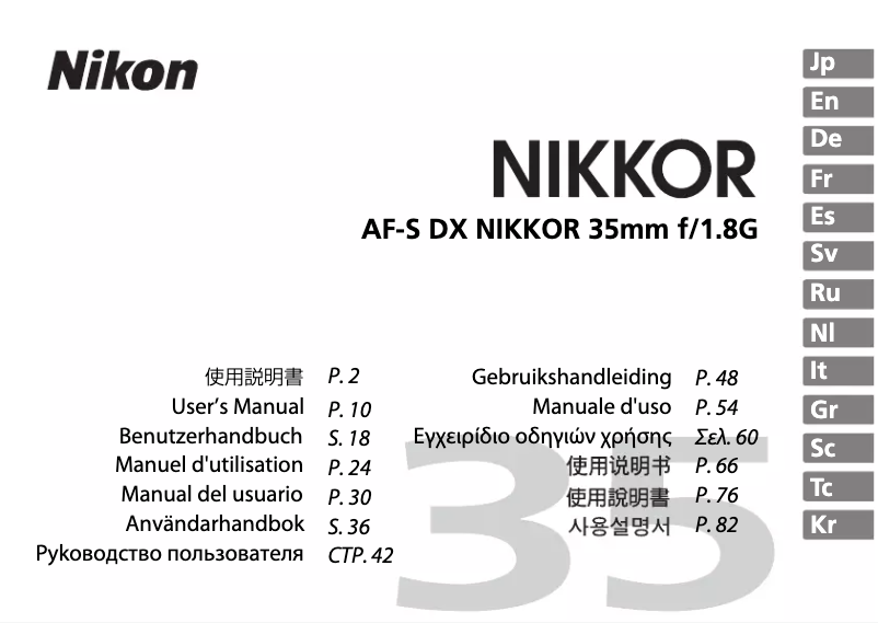 Page 1 of the manual User Manual Nikon AF-S 35mm f/1.8G DX