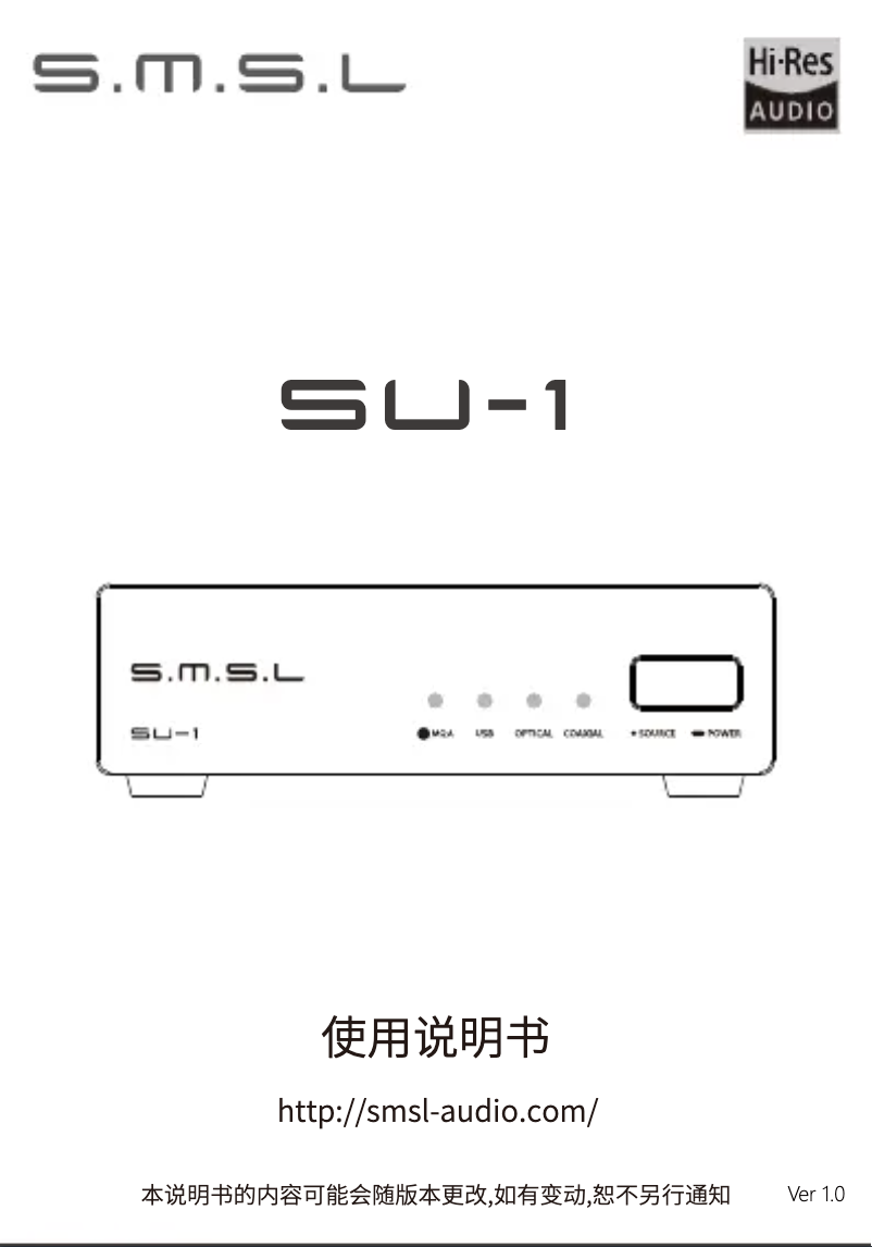 Page 1 of the manual User Manual S.M.S.L SU-1