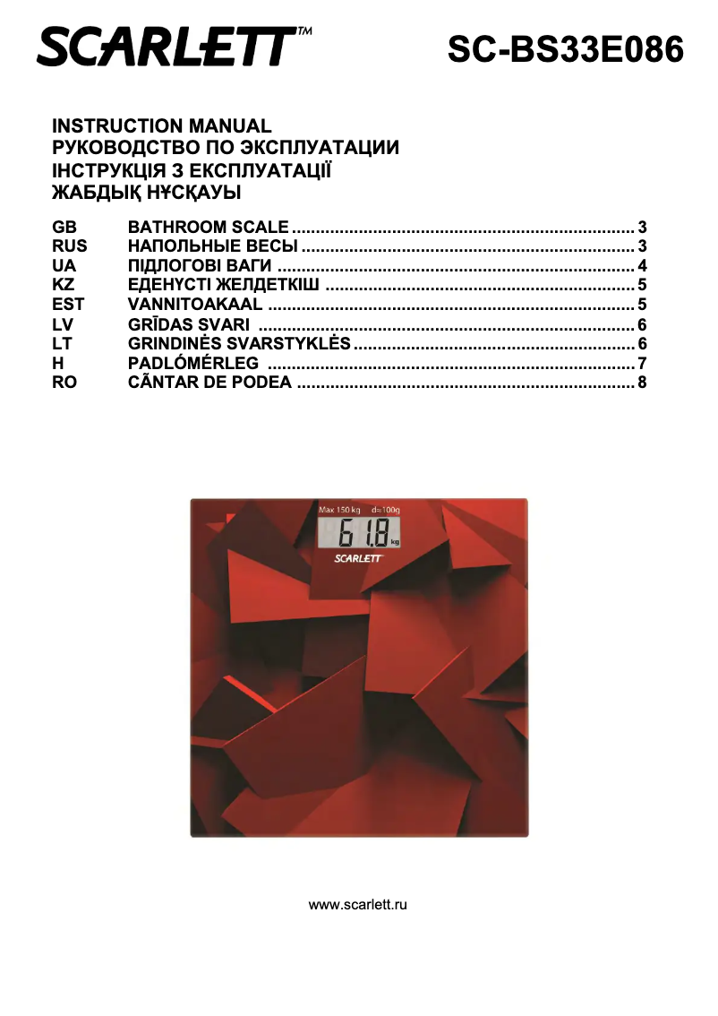 Page 1 of the manual User Manual Scarlett SC-BS33E086