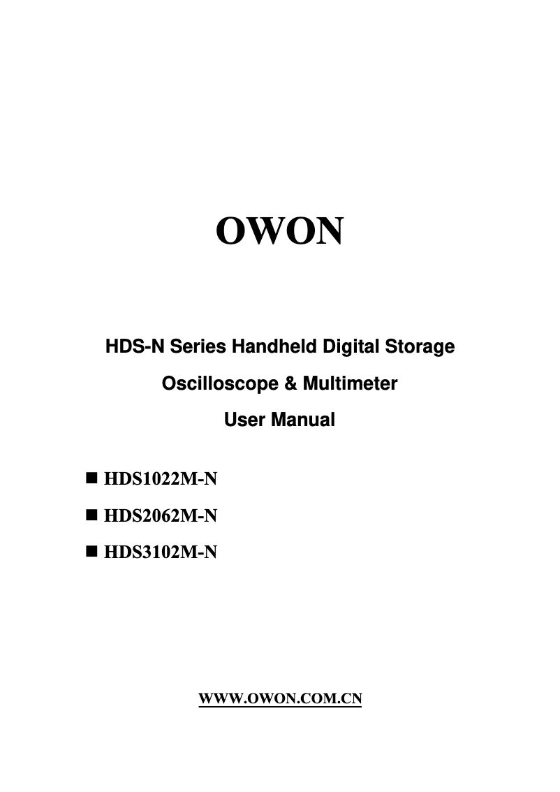 First page image of the manual for HDS1022M-N
