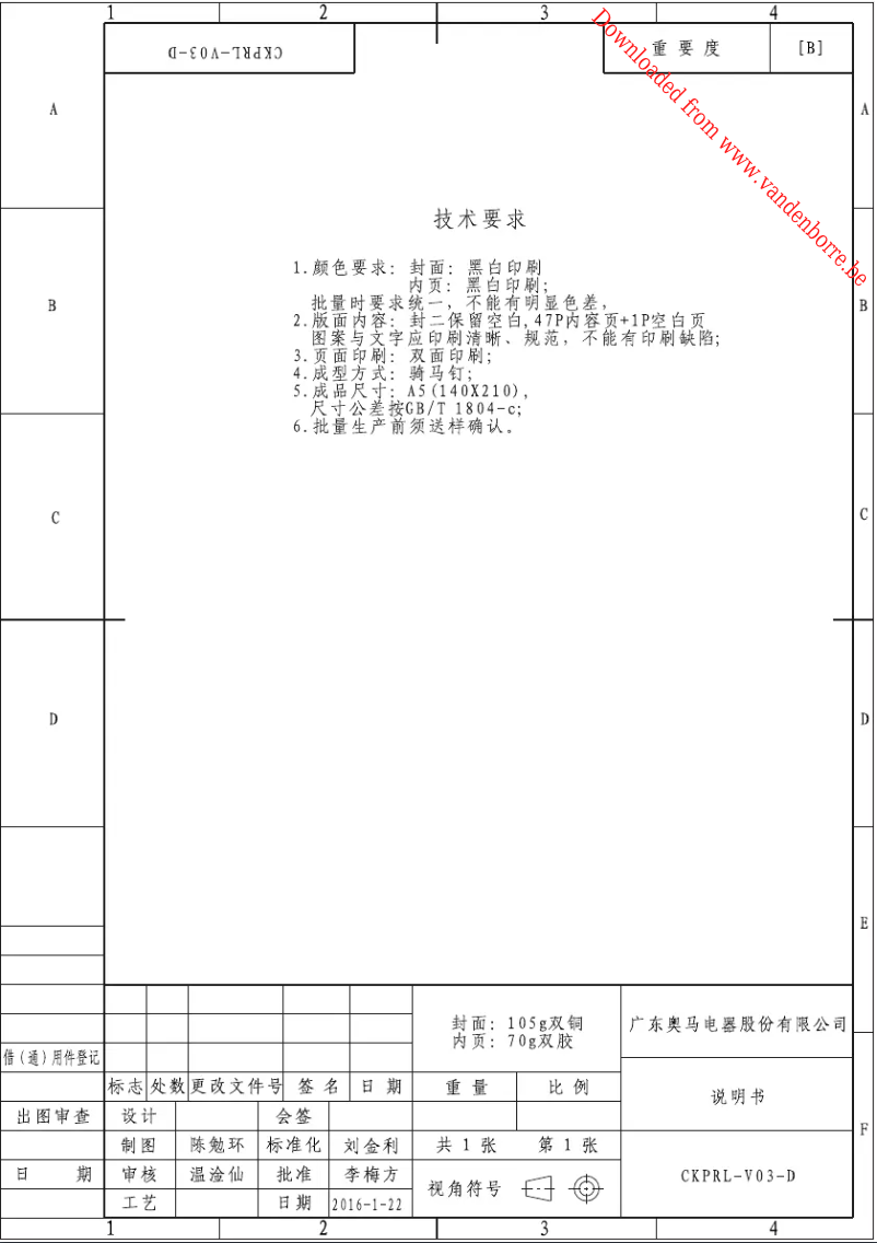 First page image of the manual for PL282SL