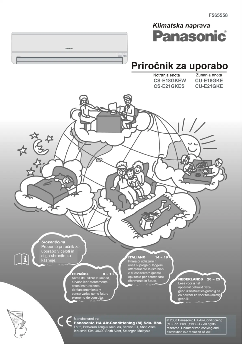 First page image of the manual for CU-E21GKE