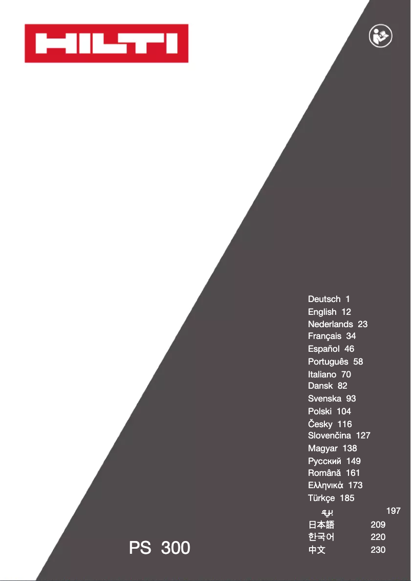 Page 1 of the manual User Manual Hilti PS 300