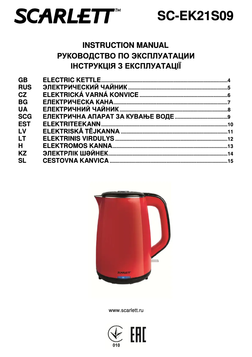 First page image of the manual for SC-EK21S09
