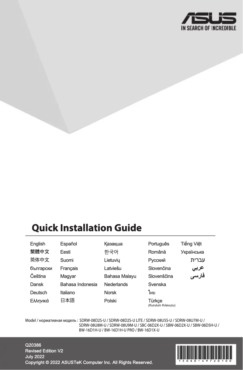 First page image of the manual for ZenDrive U7M