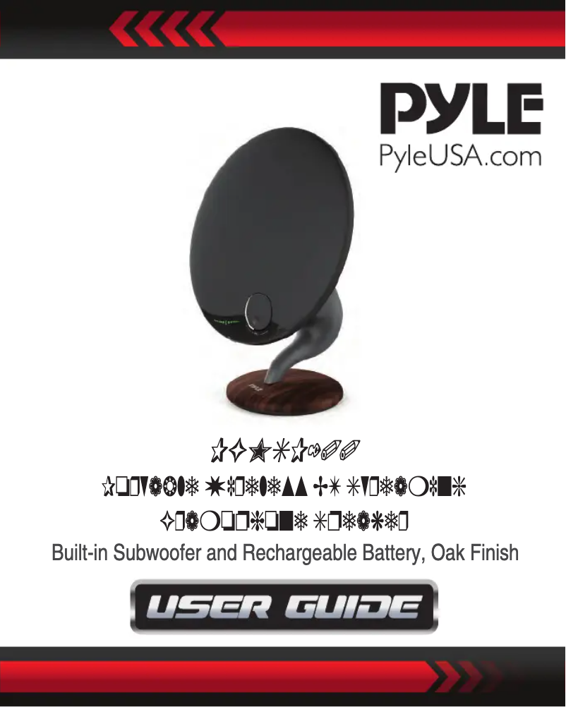 First page image of the manual for PGMSP100