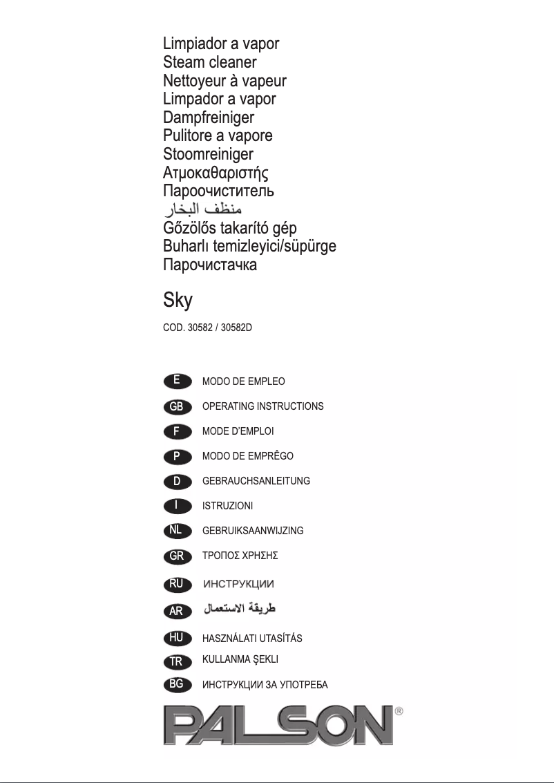 First page image of the manual for Limpiador Sky