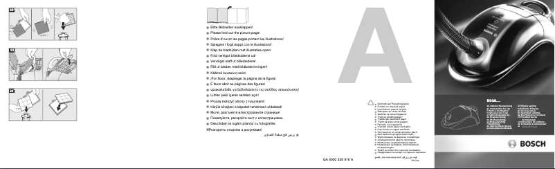 First page image of the manual for BSG82000