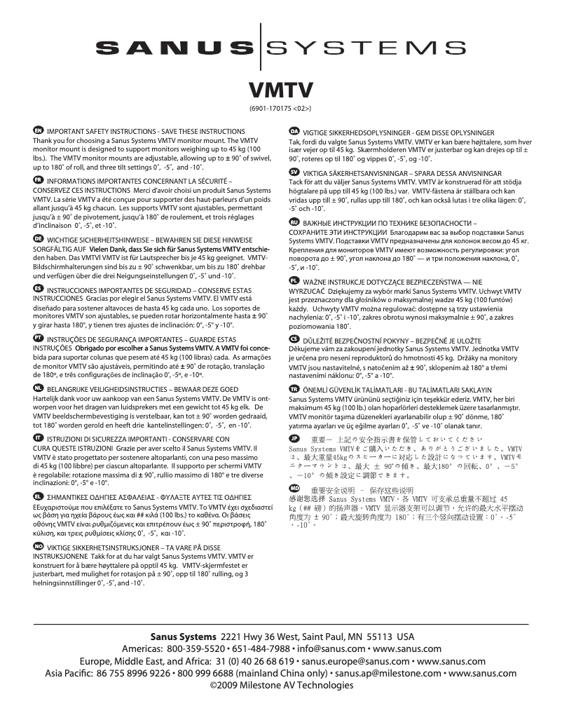 First page image of the manual for VMTV