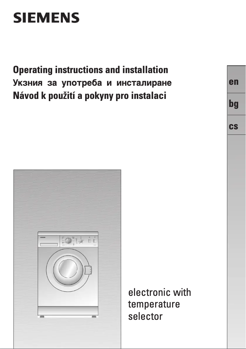 Page 1 of the manual User Manual Siemens WXB1060BY