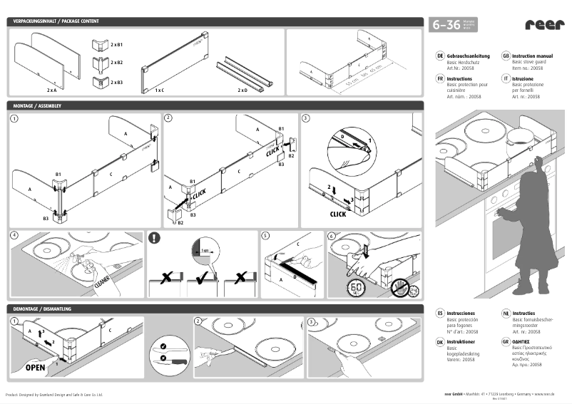 First page image of the manual for Advanced 20058