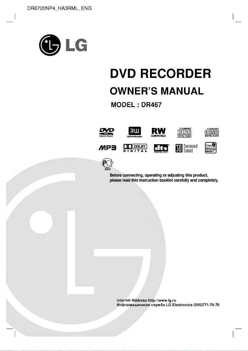 First page image of the manual for DR467