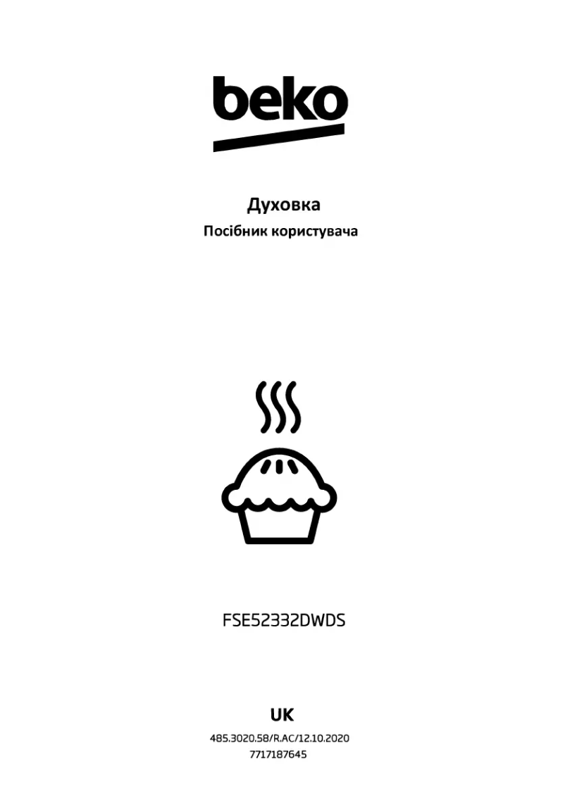 First page image of the manual for FSE52332DWDS