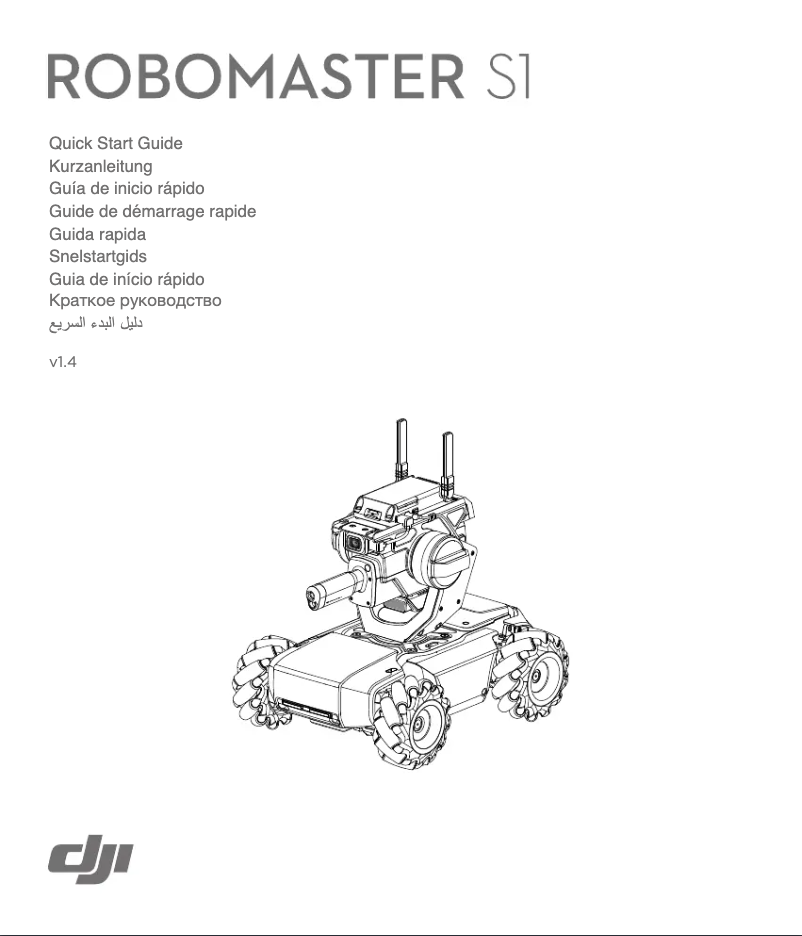 First page image of the manual for RoboMaster S1