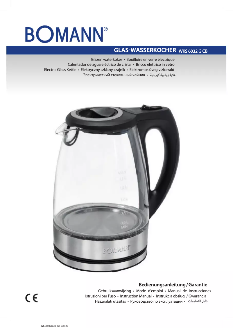 First page image of the manual for WKS 6032 G CB