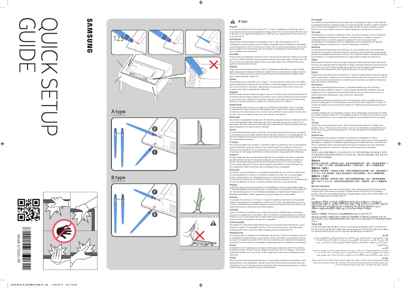 First page image of the manual for UE32K5100AK