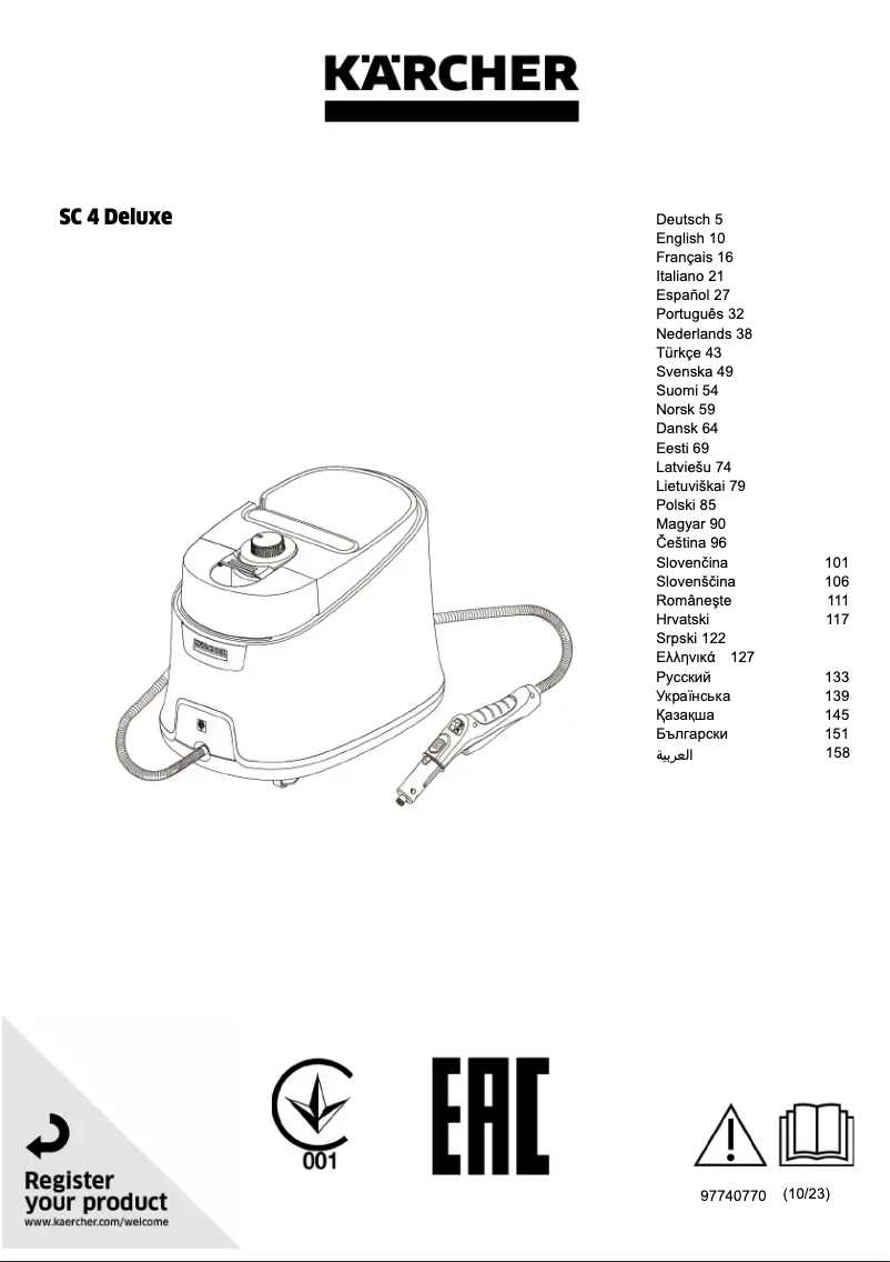 First page image of the manual for SC 4