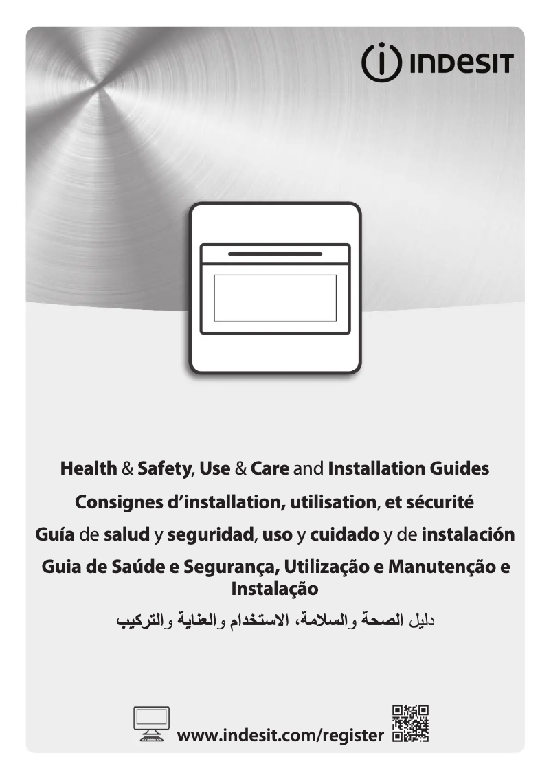First page image of the manual for IGGSM 53 3G3