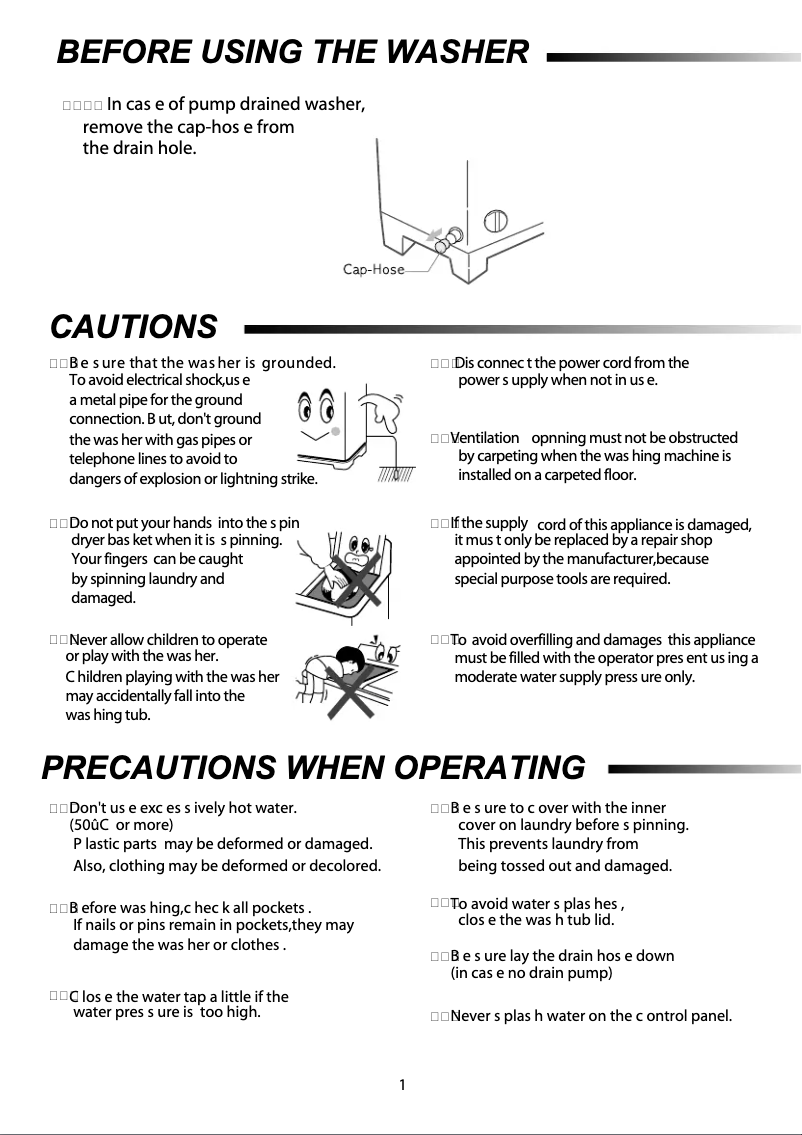 Page 1 of the manual User Manual Samsung SWT58H0