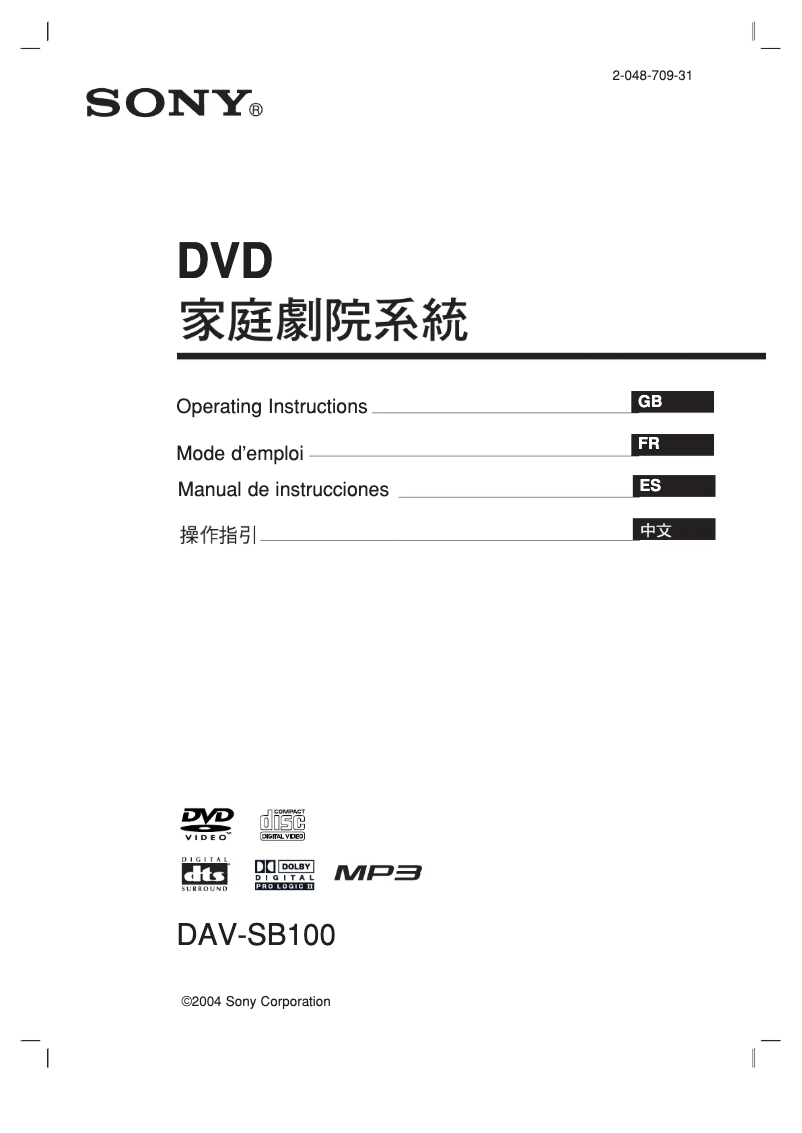 Page 1 of the manual User Manual Sony DAV-SB100