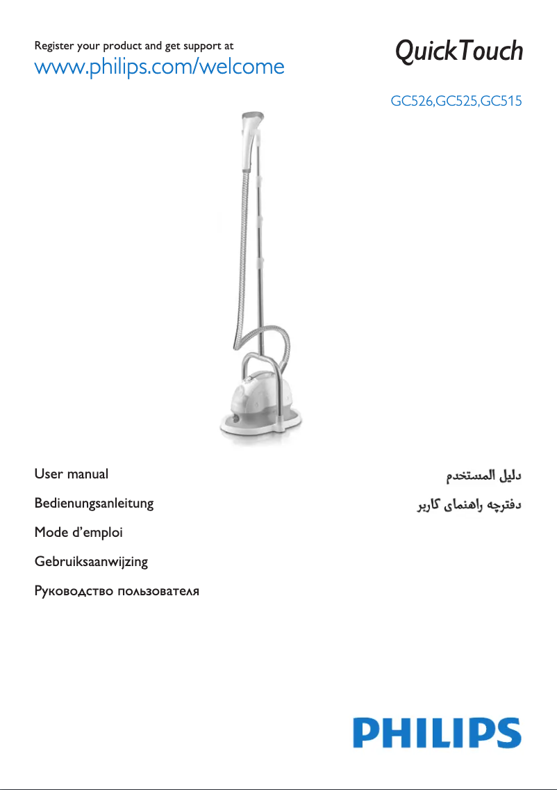 First page image of the manual for QuickTouch GC515