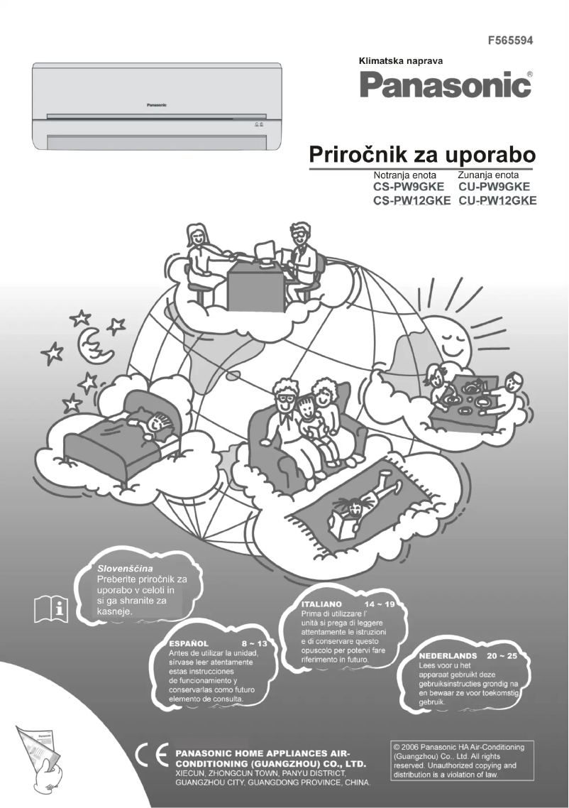 First page image of the manual for CU-PW9GKE