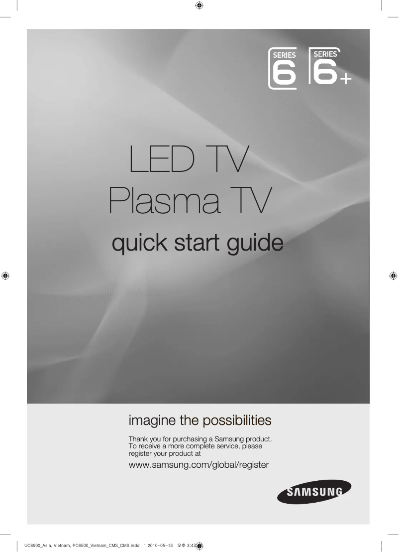 First page image of the manual for PS58C6500TR