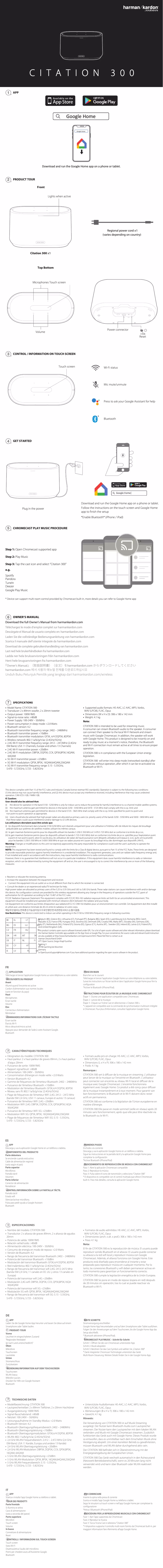 Page 1 of the manual User Manual Harman Kardon Citation 300
