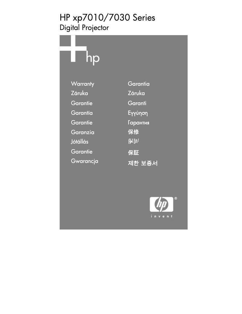 Page 1 of the manual User Manual HP xp7010