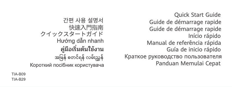 Page 1 de la notice Manuel utilisateur Huawei Watch Fit