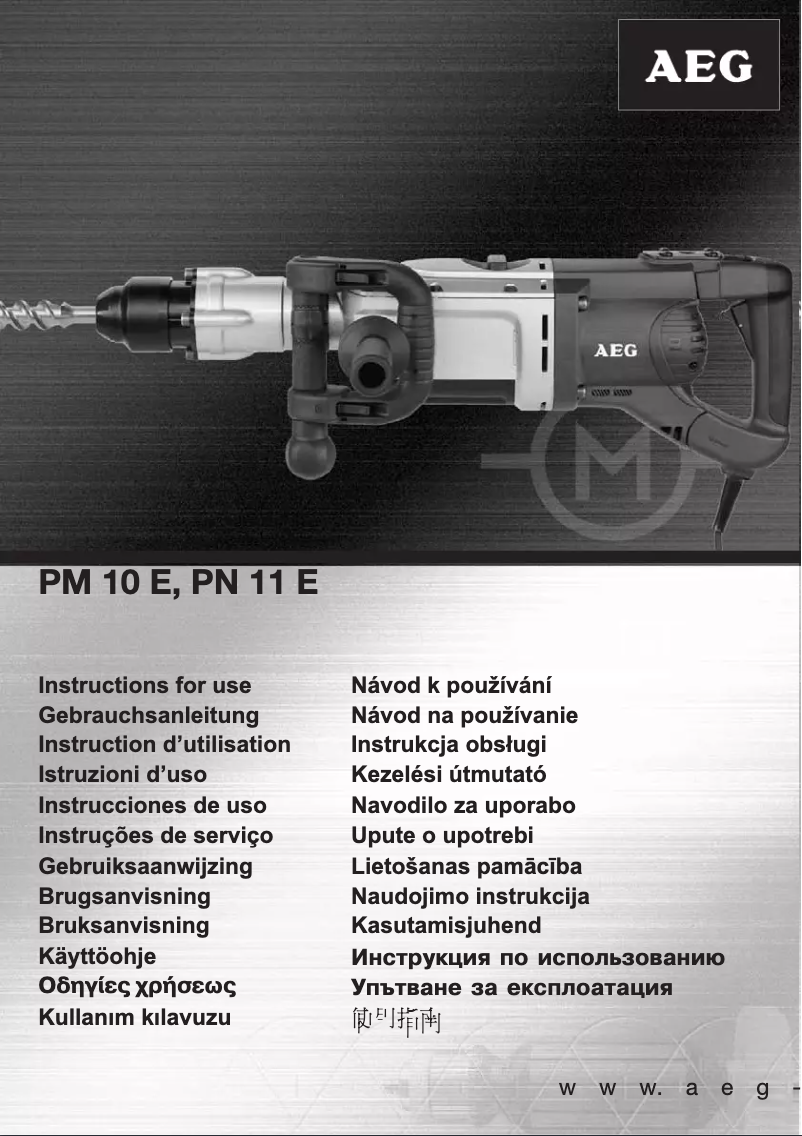 First page image of the manual for PN11E