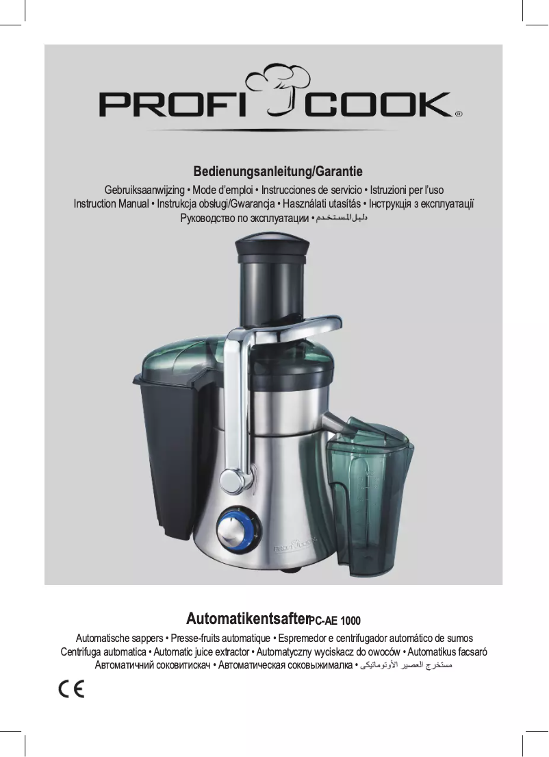 First page image of the manual for PC-AE 1000