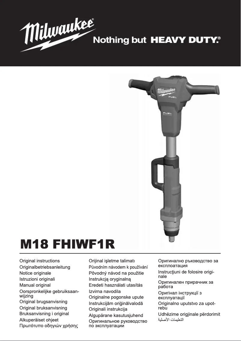 First page image of the manual for M18 FUEL FHIWF1R